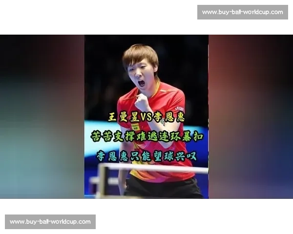 躲球 VS 挡球：态度之差，足球之殇