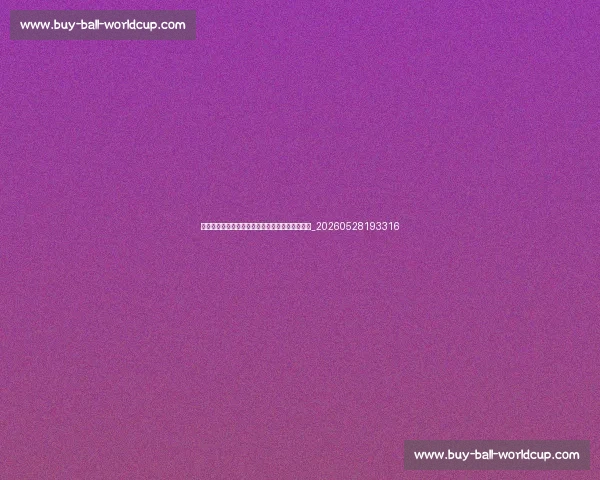欧冠对俱乐部财政的影响：赢一场球能赚多少钱？_20260528193316