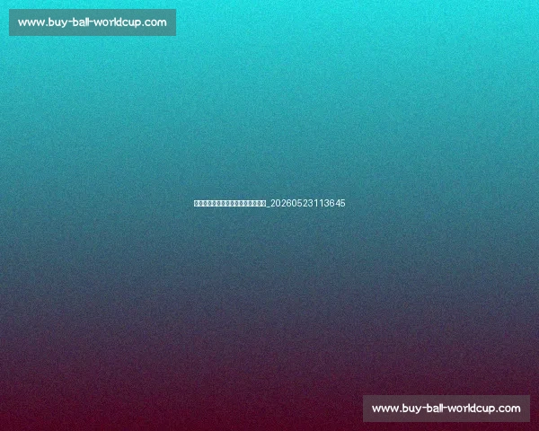 篮球明星语录:激励人心的赛场智慧_20260523113645 篮球明星语录:激励人心的赛场智慧_20260523113645